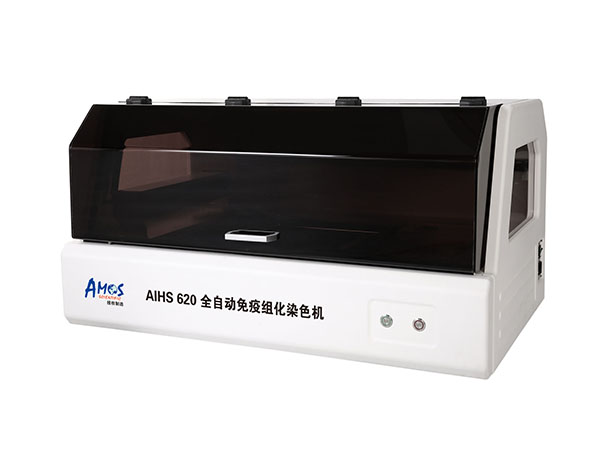 AIHS 620 全自動免疫組化染色機